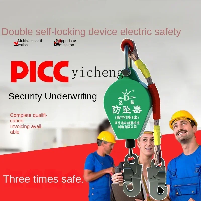 Лифт-башенный кран - Фотография_2