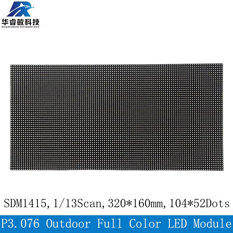 Outdoor p3.076 led screen panel - Фотография_2