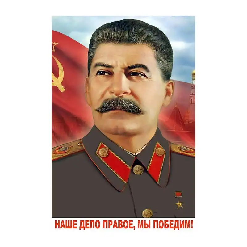 Наклейка сталин (помните (22) )-наклейка на автомобиль