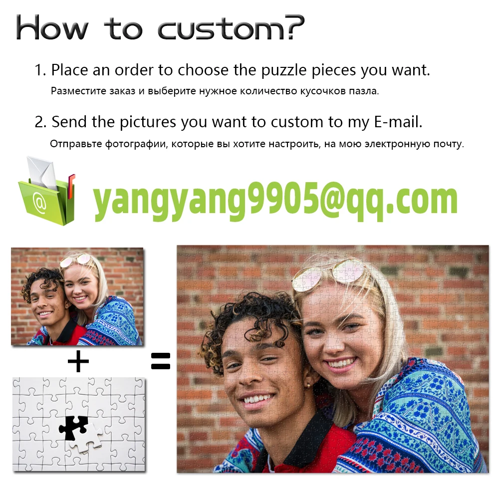 Фото на заказ головоломки diy игрушки - Фотография_2