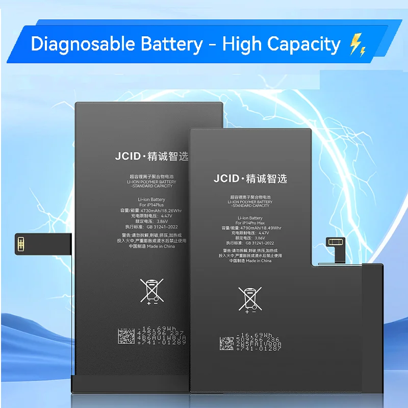 Диагностический аккумулятор jcid - Фотография_2