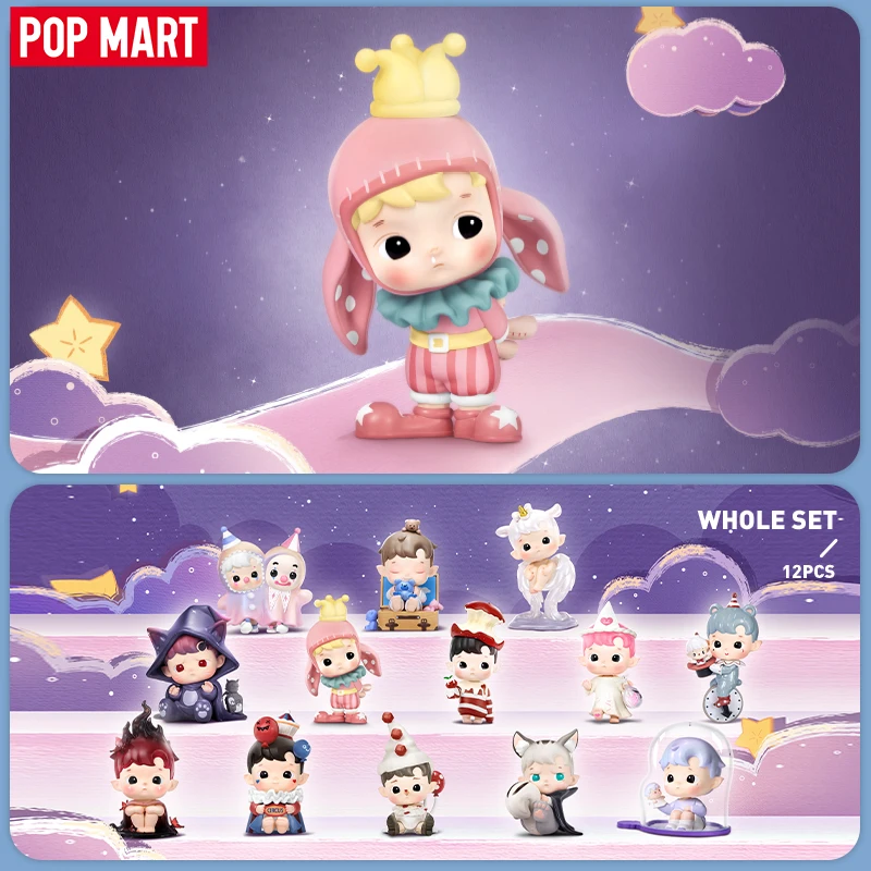 Pop mart hacipupu фигурки серии «ночь фантазий»