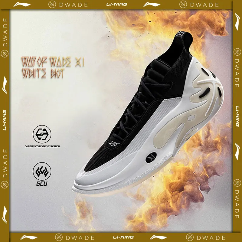 Мужские баскетбольные кроссовки li-ning way of wade 11