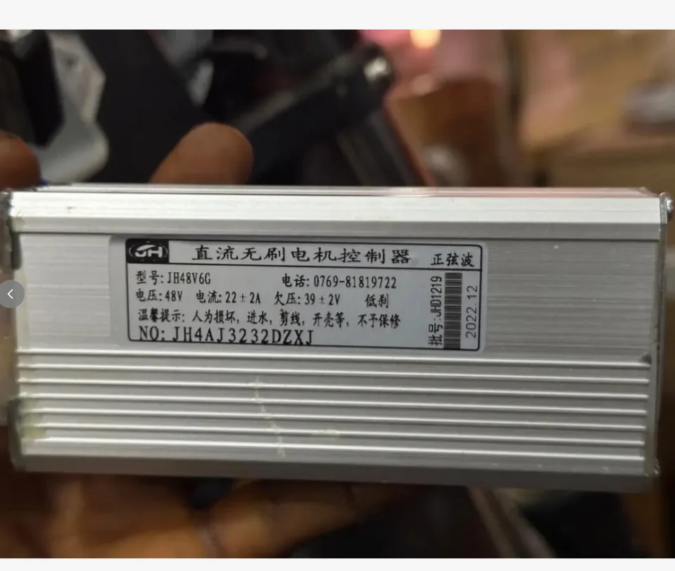 Jh4aj3232dzxj dc48v 22a ebike bafang