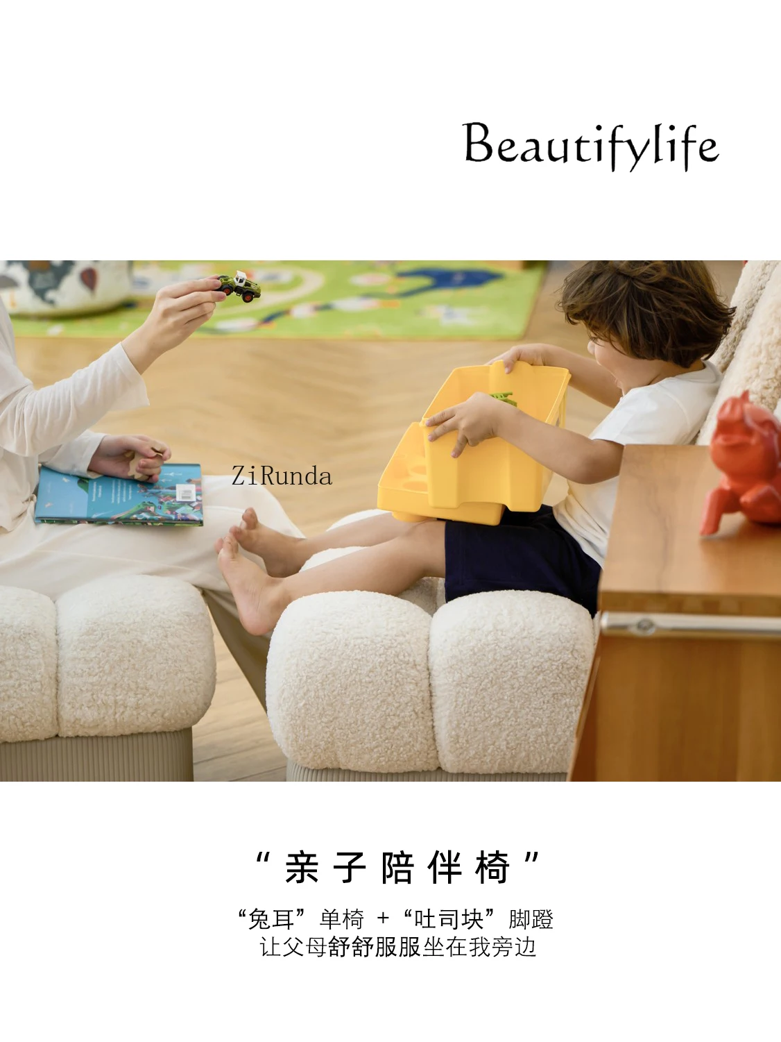 Большая детская серия «сиденье - Фотография_4