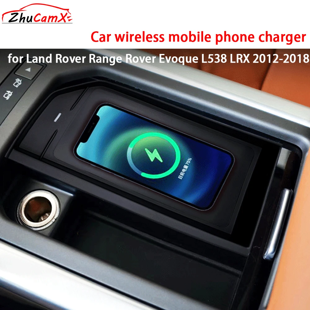 Для land rover range rover evoque