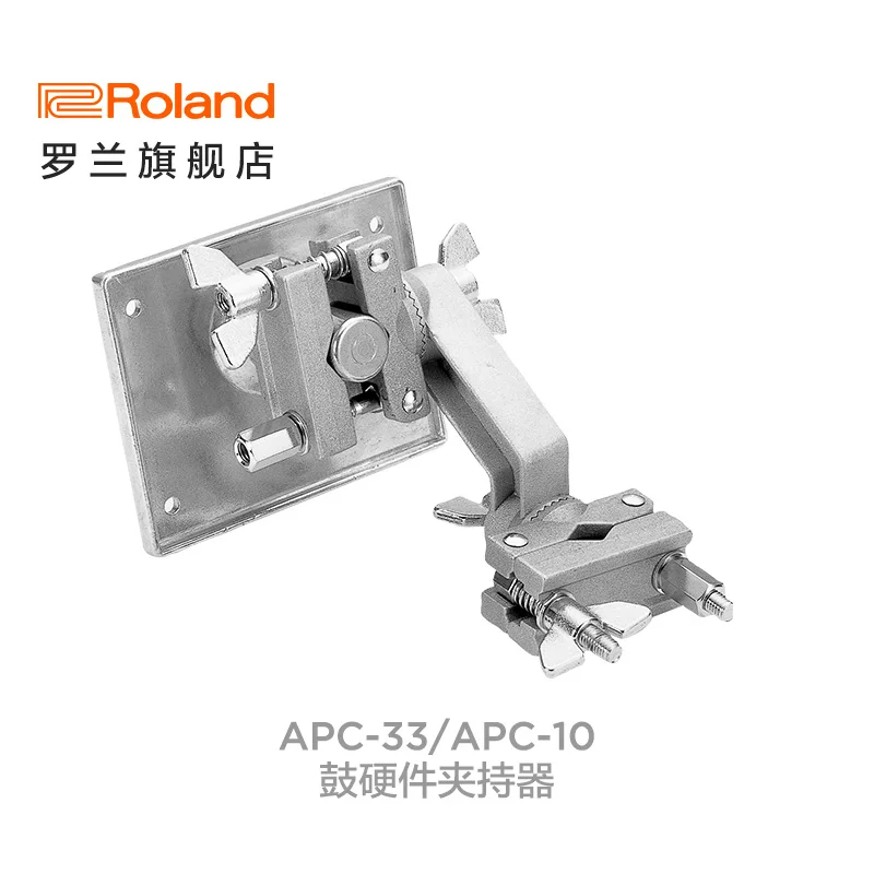 Roland apc-33 держатель электрического