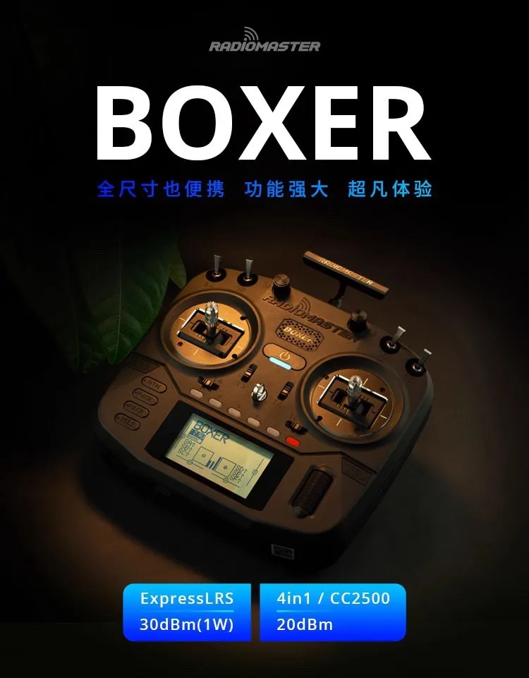 Radiomaster boxer гоночный дрон