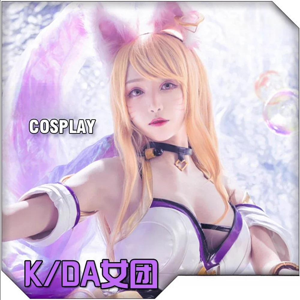 Костюм для косплея lol kda ahri - Фотография_2
