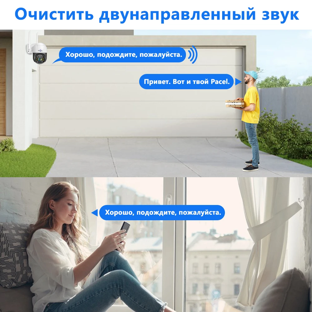 Wifi ptz whd818b 2mp/5mp/8mp - Фотография_3