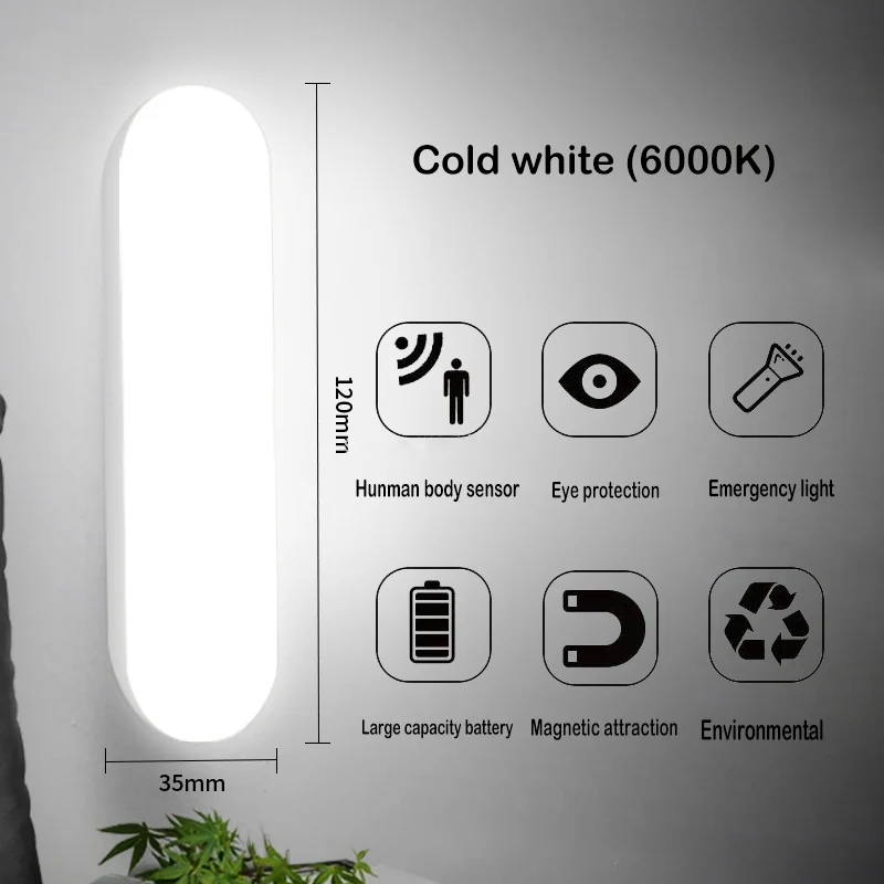 Датчик движения, светильник для - Фотография_2