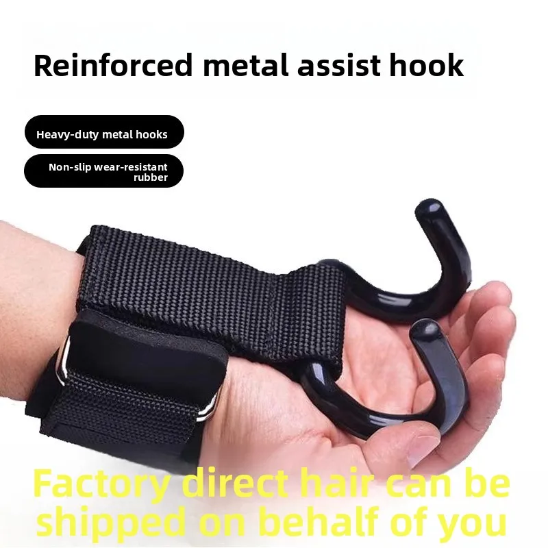 Пара силовых крючков - Фотография_2