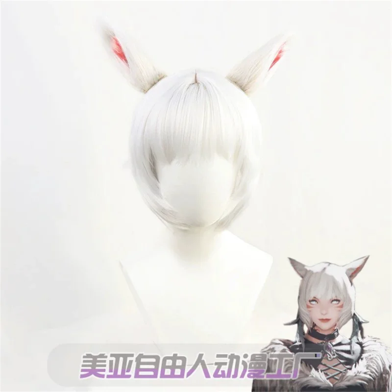 Final fantasy xiv ff14 y&apos;shtola