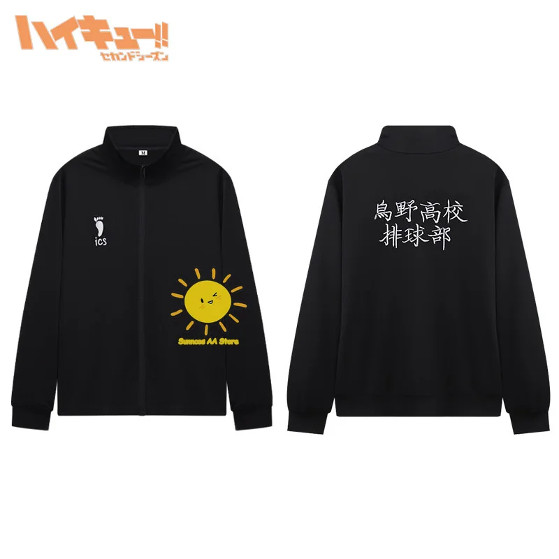 Аниме haikyuu косплей haikyuu костюмы - Фотография_2