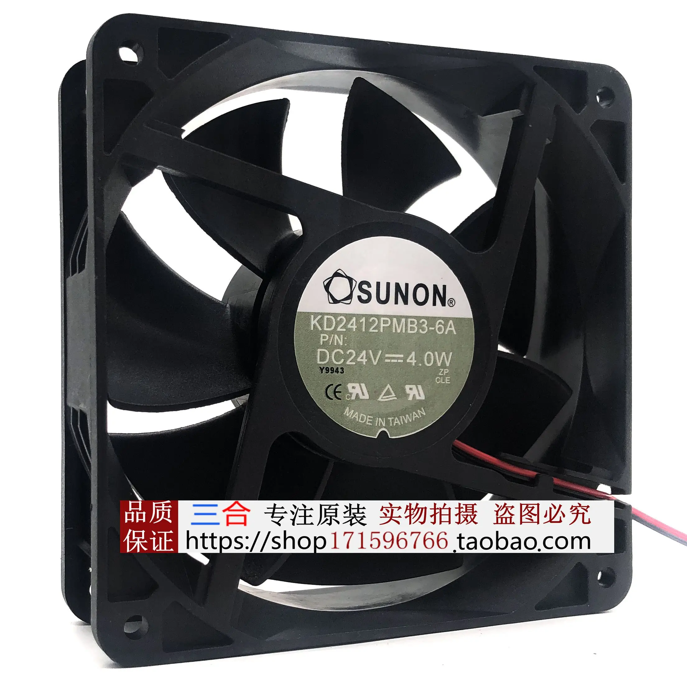 Kd2412pmb3-6a 12cm 12038 24 в 4