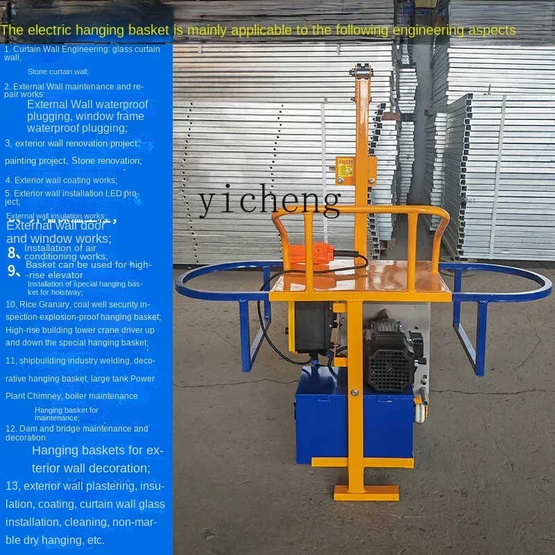 Zc перезаряжаемая подвесная корзина - Фотография_3