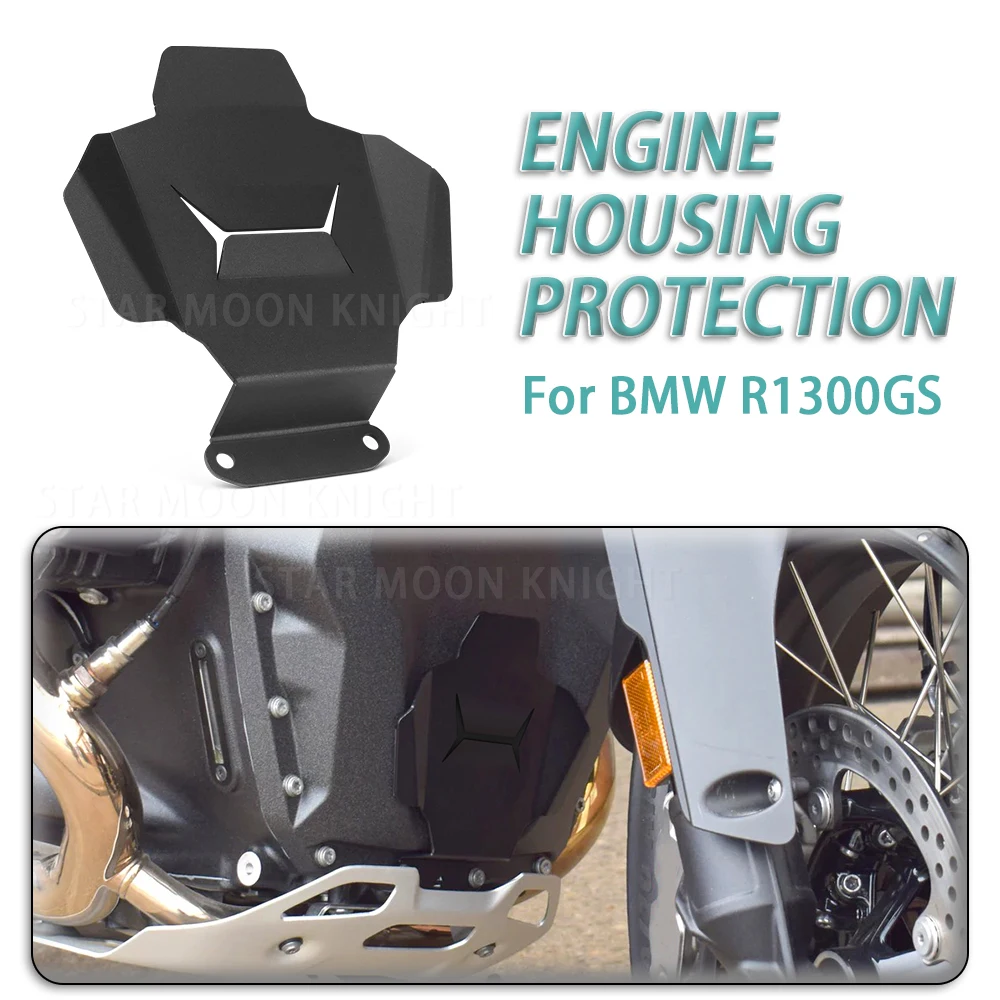 Защита крышки двигателя для bmw