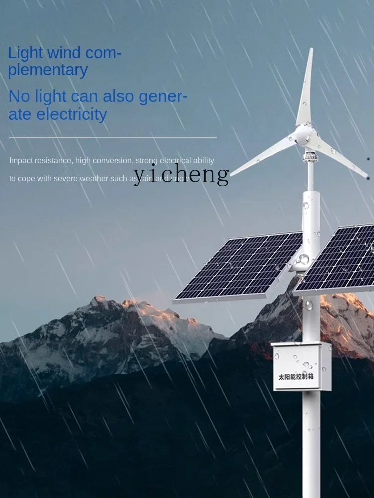 Система питания солнечного мониторинга - Фотография_2