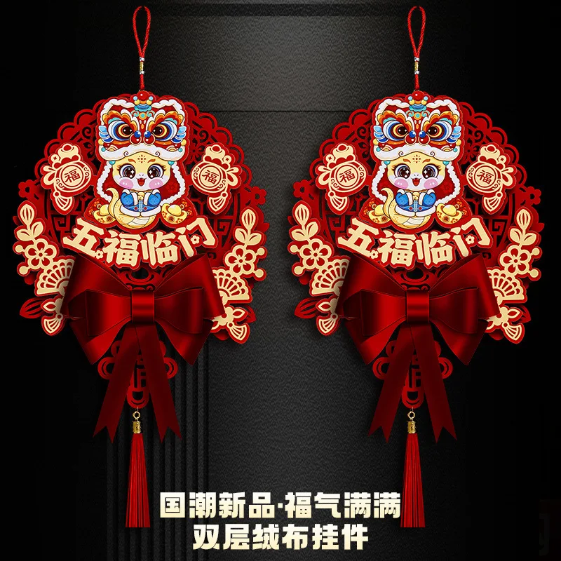 Новогоднее благословение - Фотография_6