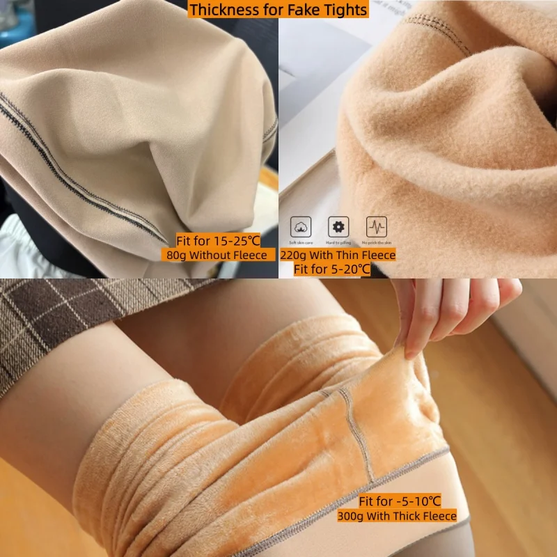 120 кг теплые зимние колготки больших размеров - Фотография_3