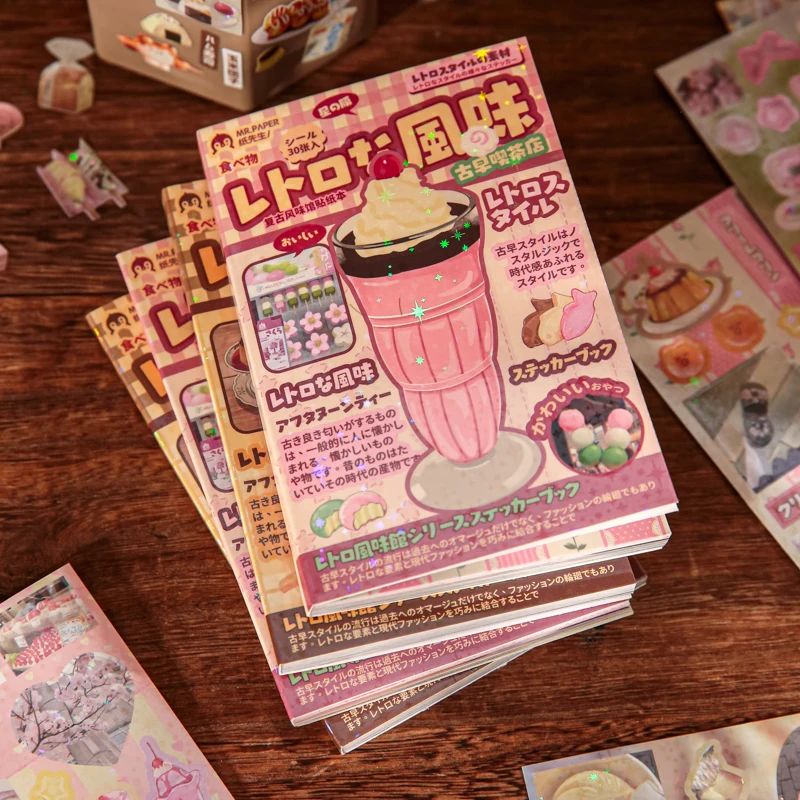 30 pages retro cute y2k food cut