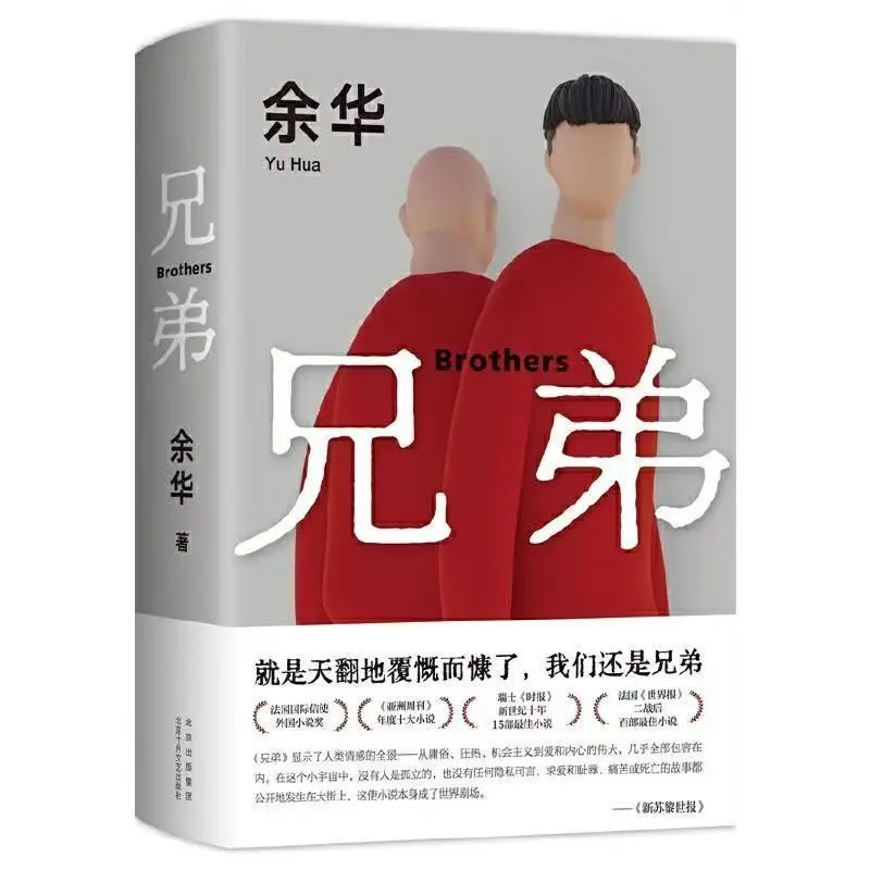 Книга с классической литературой - Фотография_6