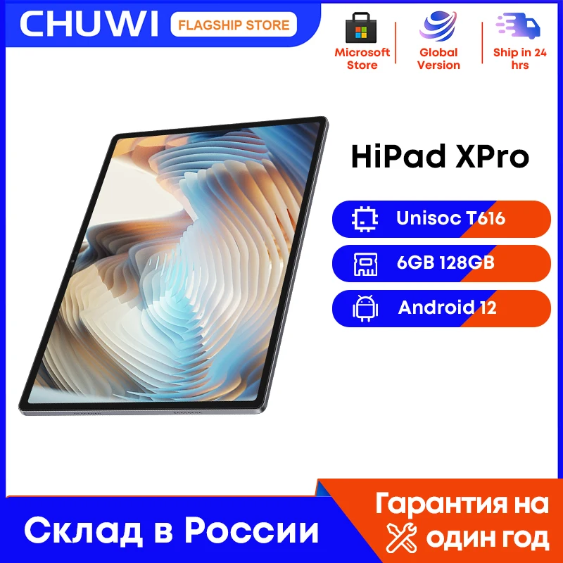 Chuwi hipad xpro планшет android 12 планшетов 6 гб 128 гб 10