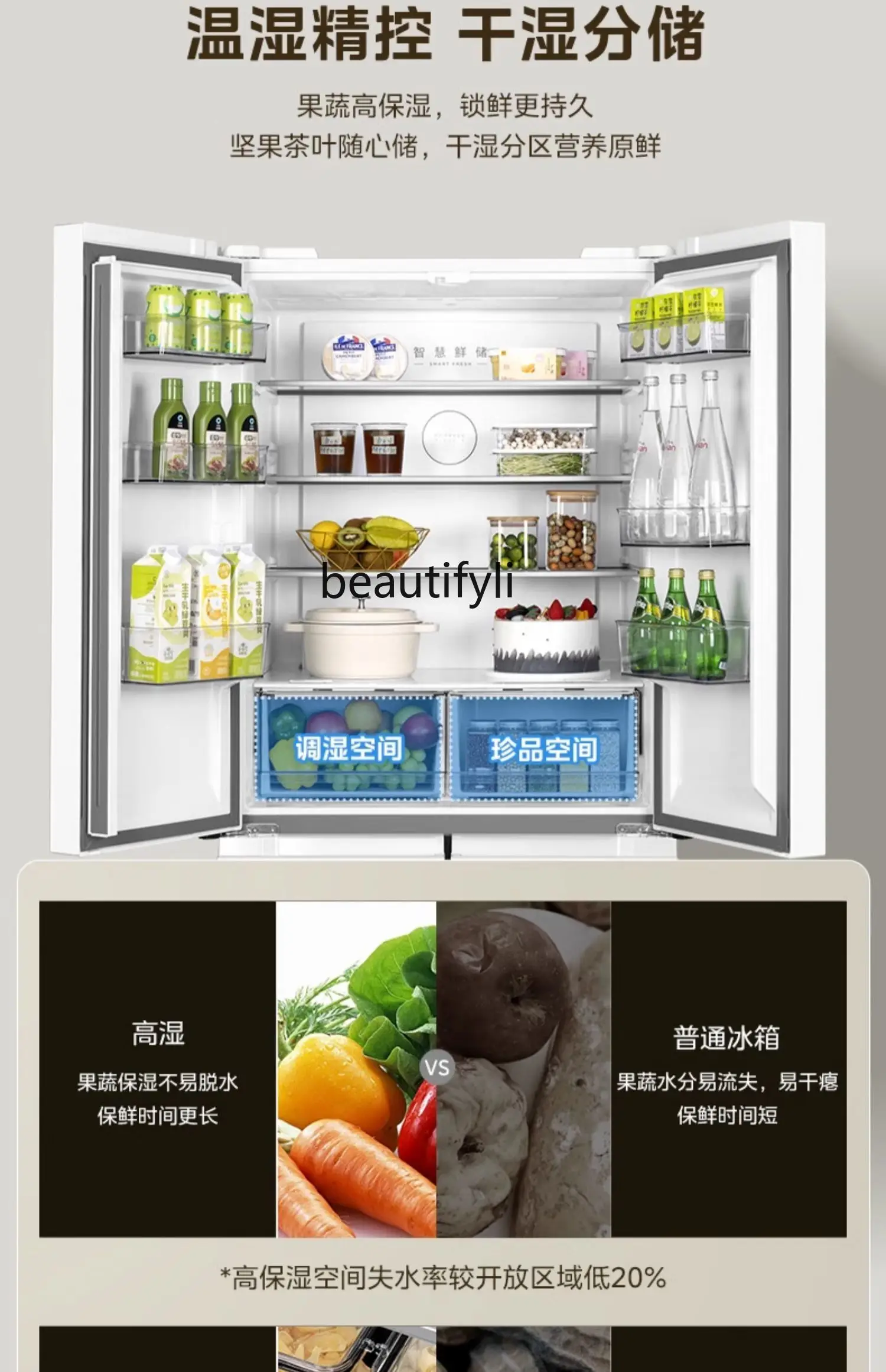 Холодильник midea 540 бытовой белый - Фотография_6