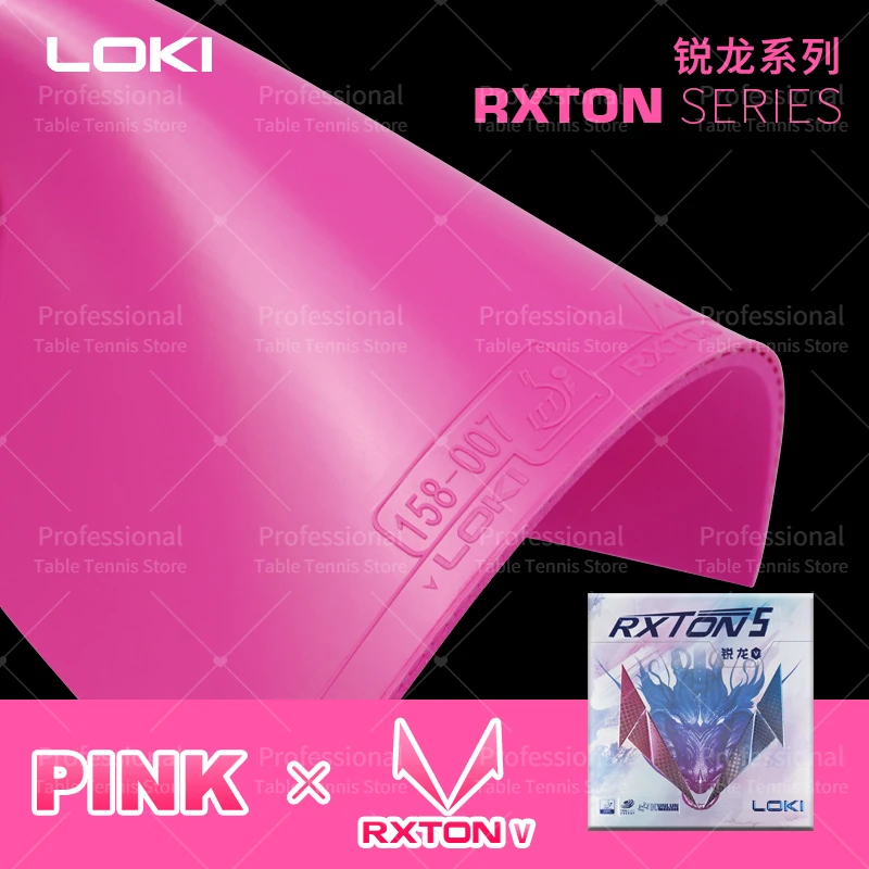Года, 5-цветная серия loki rxton