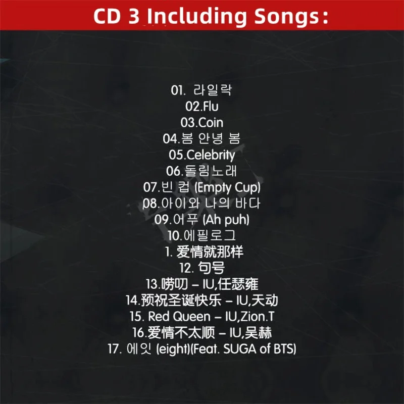 Pop idol iu lee ji eun музыкальный cd 2023 greatest hits альбом 3 шт - Фотография_5