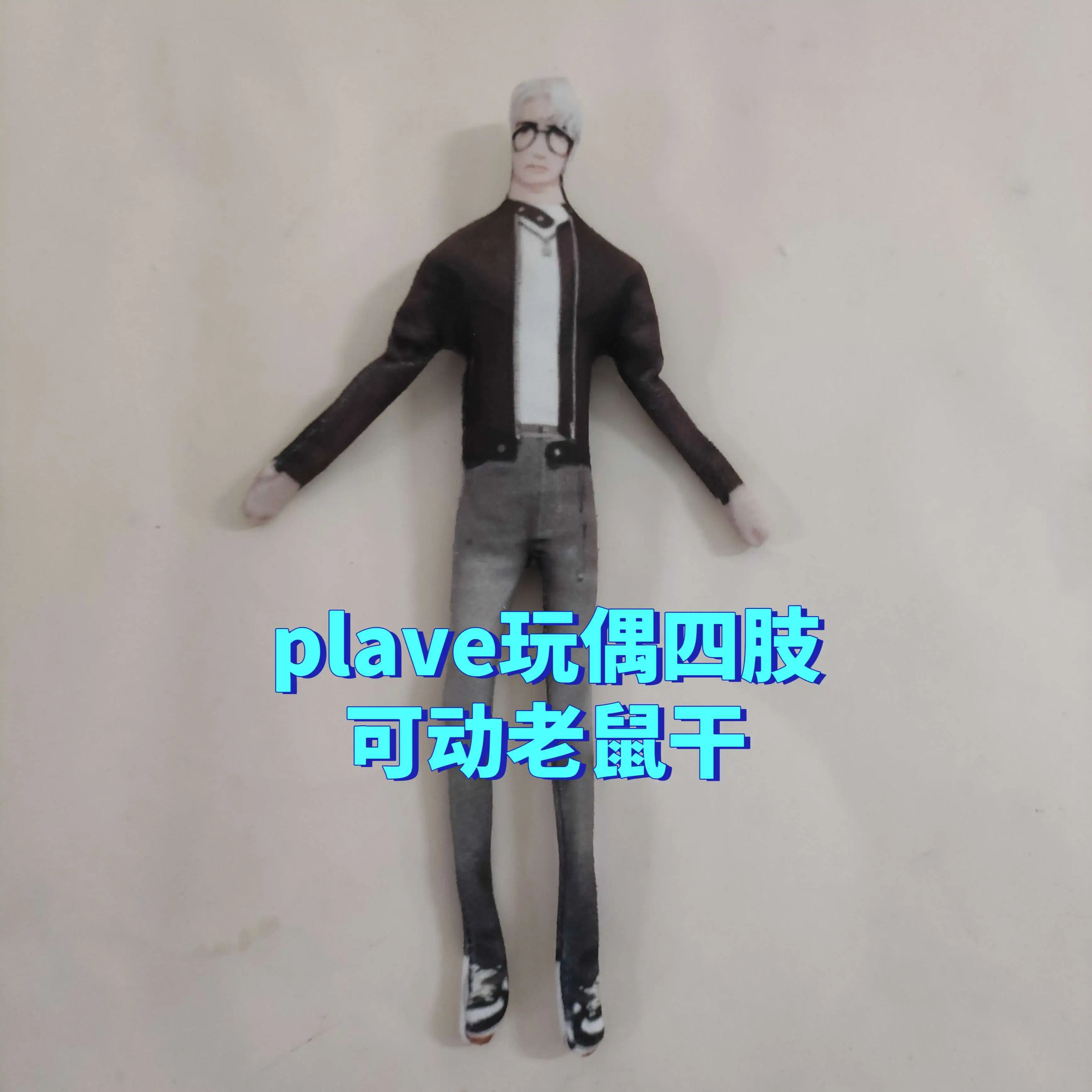 Кукла plave mouse funny noah yejun bamby eunho hamin - Фотография_6