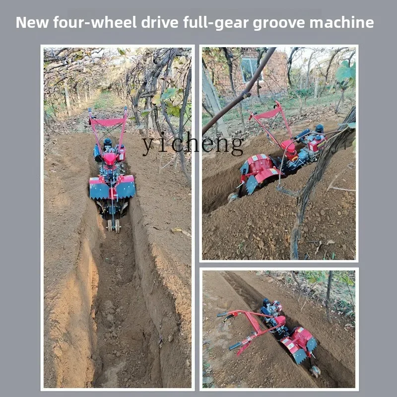 Небольшой сельскохозяйственный траншейник - Фотография_5