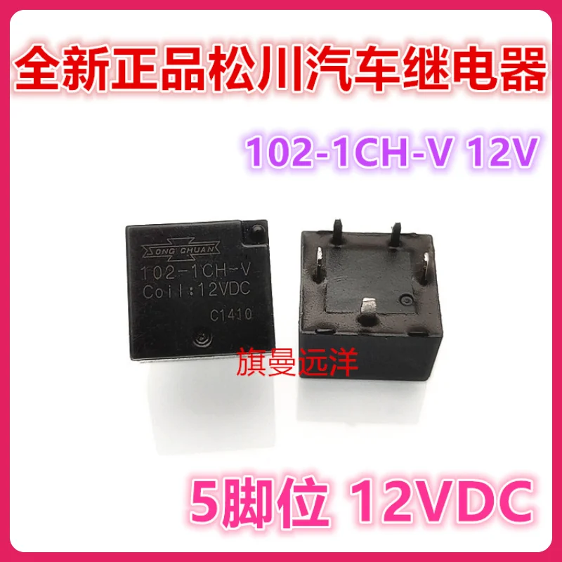 102-1ch-v 12vdc 12v 5 102-1ch-