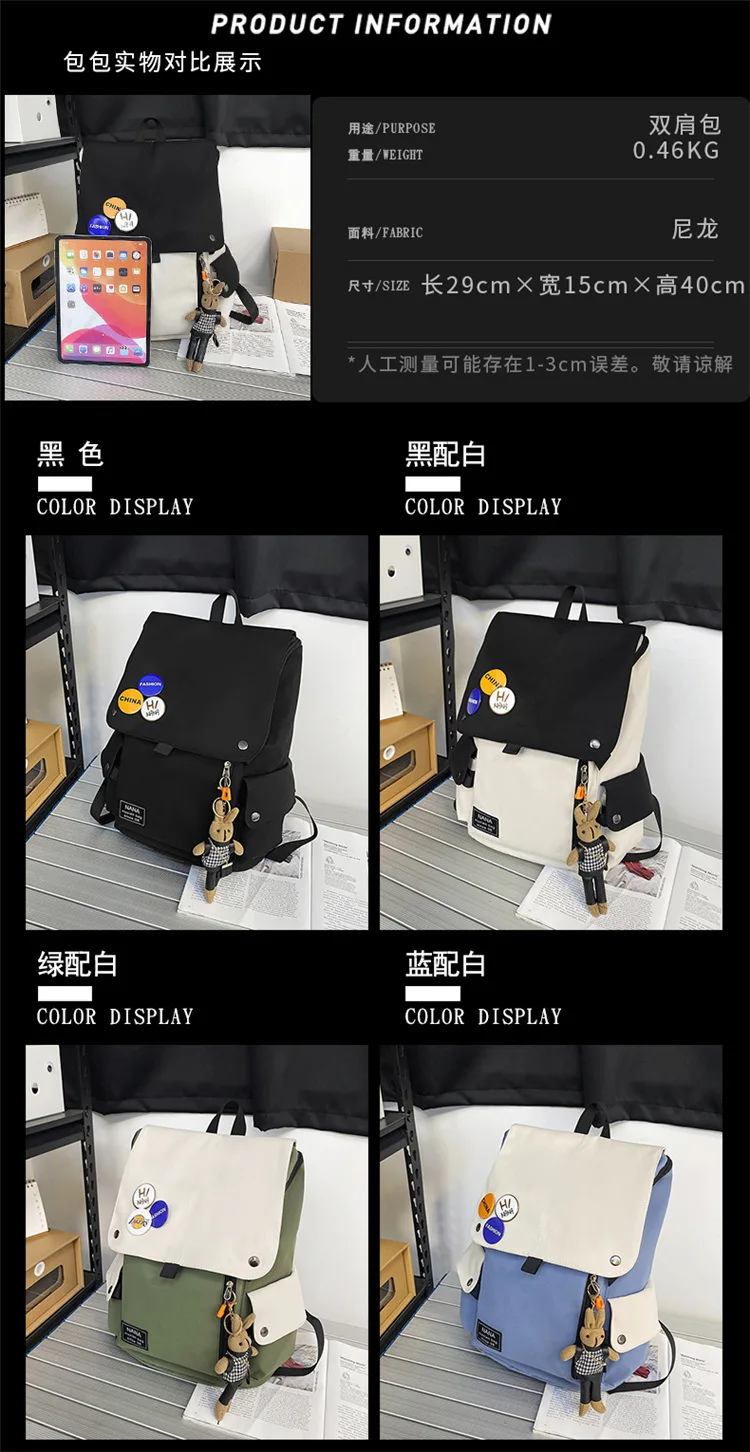 Школьный рюкзак для мальчиков - Фотография_2