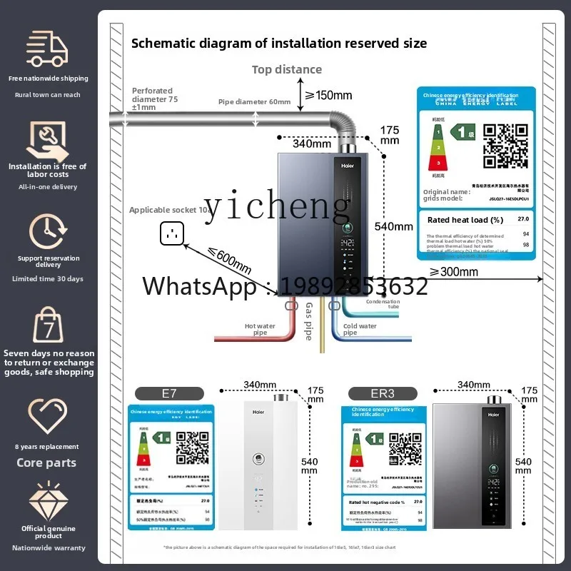 1 газовый водонагреватель - Фотография_5
