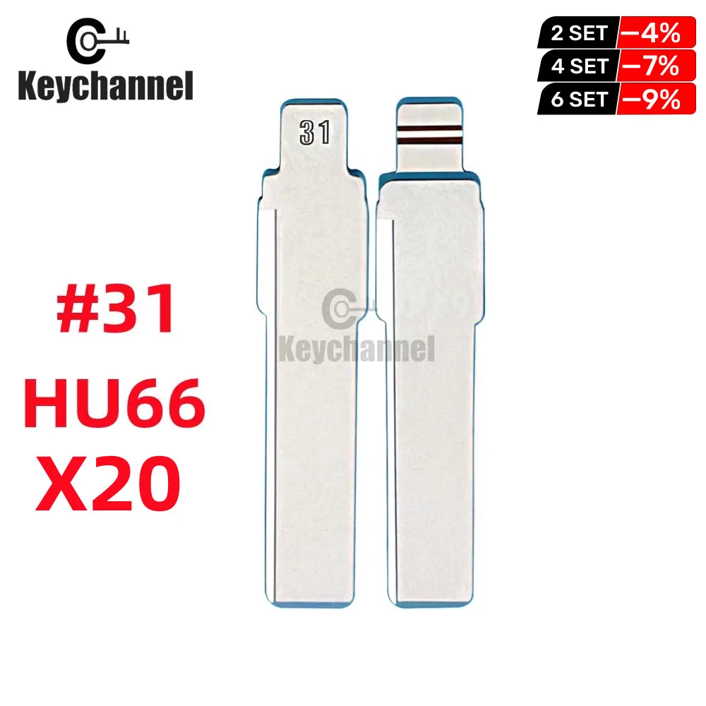 Лезвие ключа от машины 31 # kd