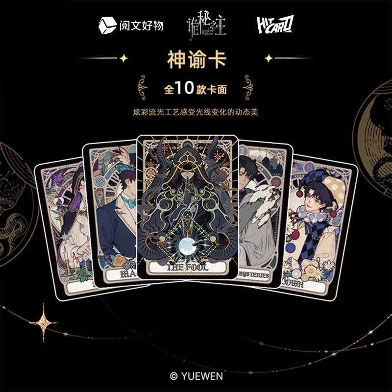 Lord of the mysteries: act prologue collection series 1 - Фотография_5