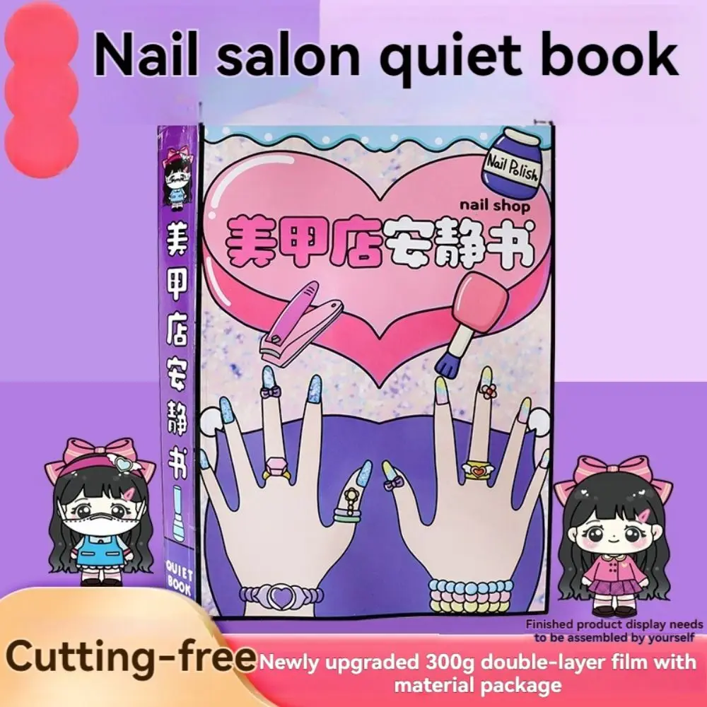 3d маникюрный магазин - Фотография_4