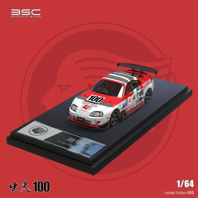 Фигурка idemitsu 100 - Фотография_4