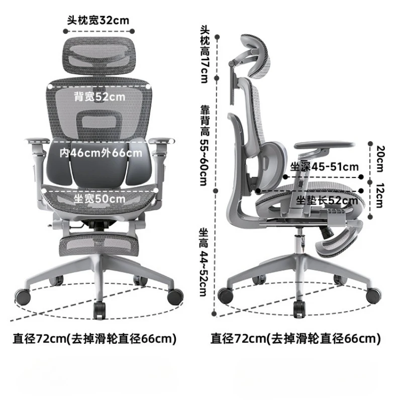 Сетчатый стул, эргономичный офисный стул с поясничной опорой