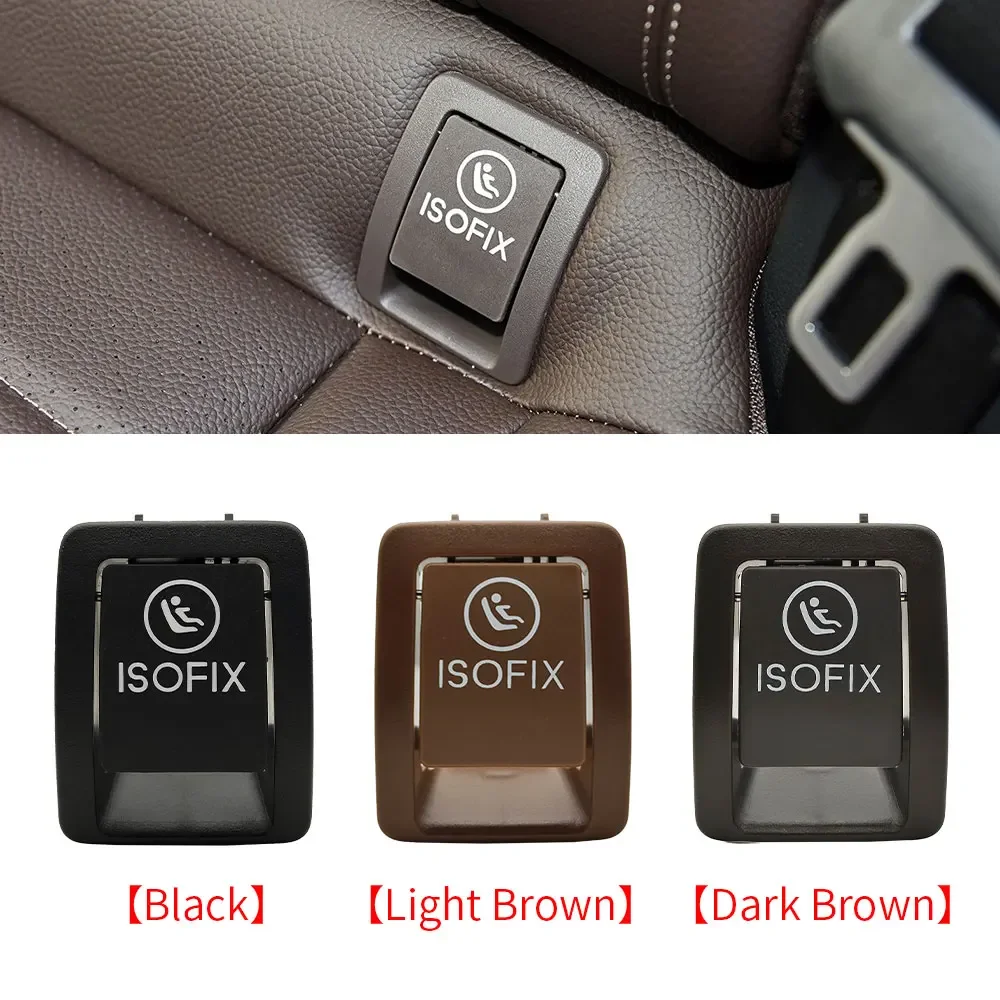 Задний детский переключатель isofix
