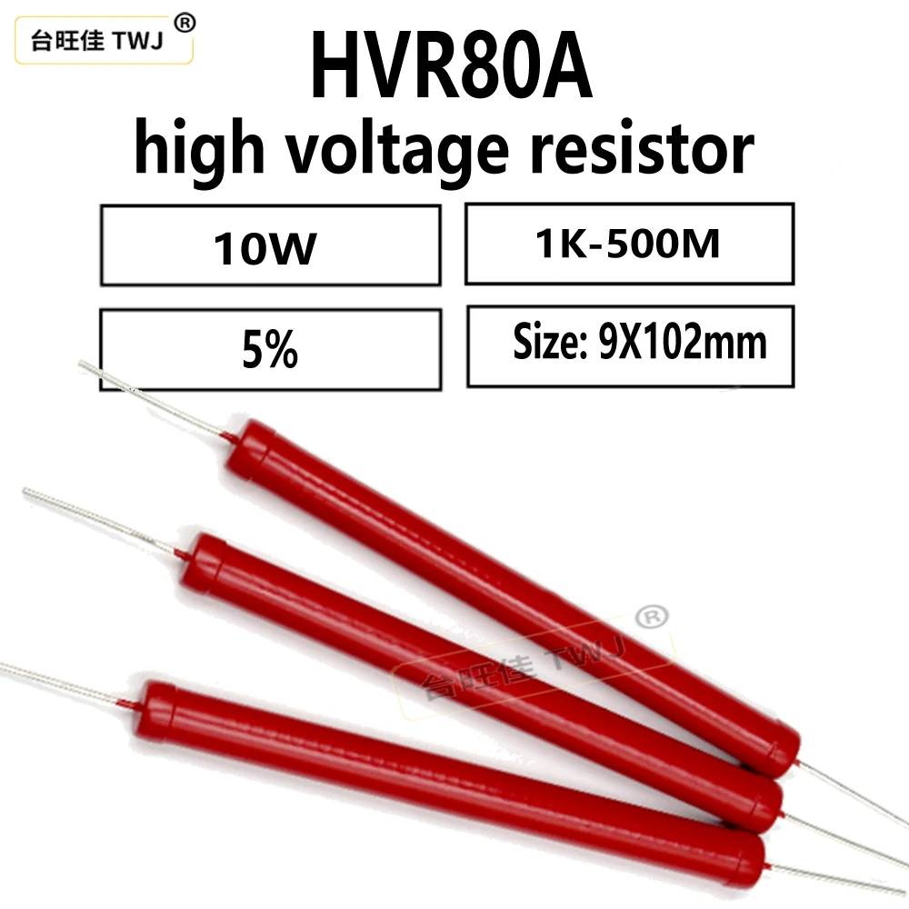 1 высоковольтных резистора hvr80ah