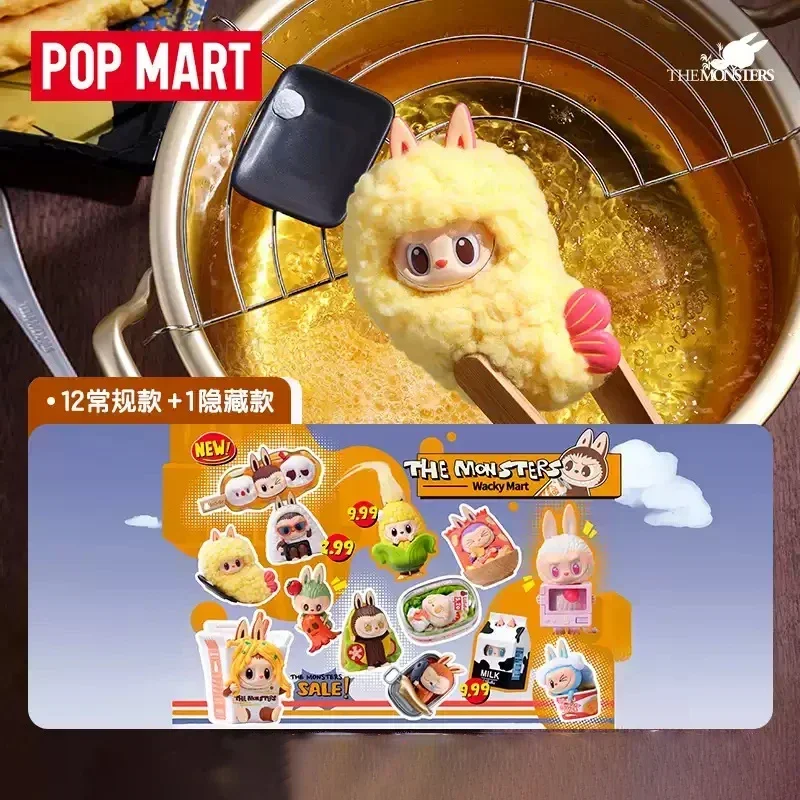 Popmart the monsters wacky mart