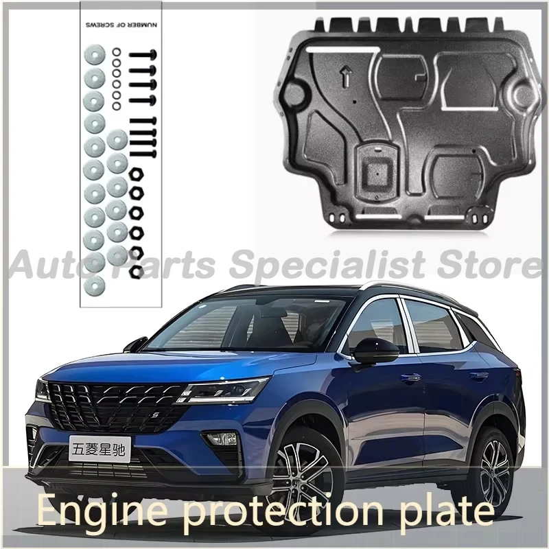 Для wuling xingchi 2022-2024 2022