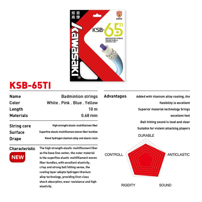 Kawasaki профессиональная ракетка для бадминтона - Фотография_2