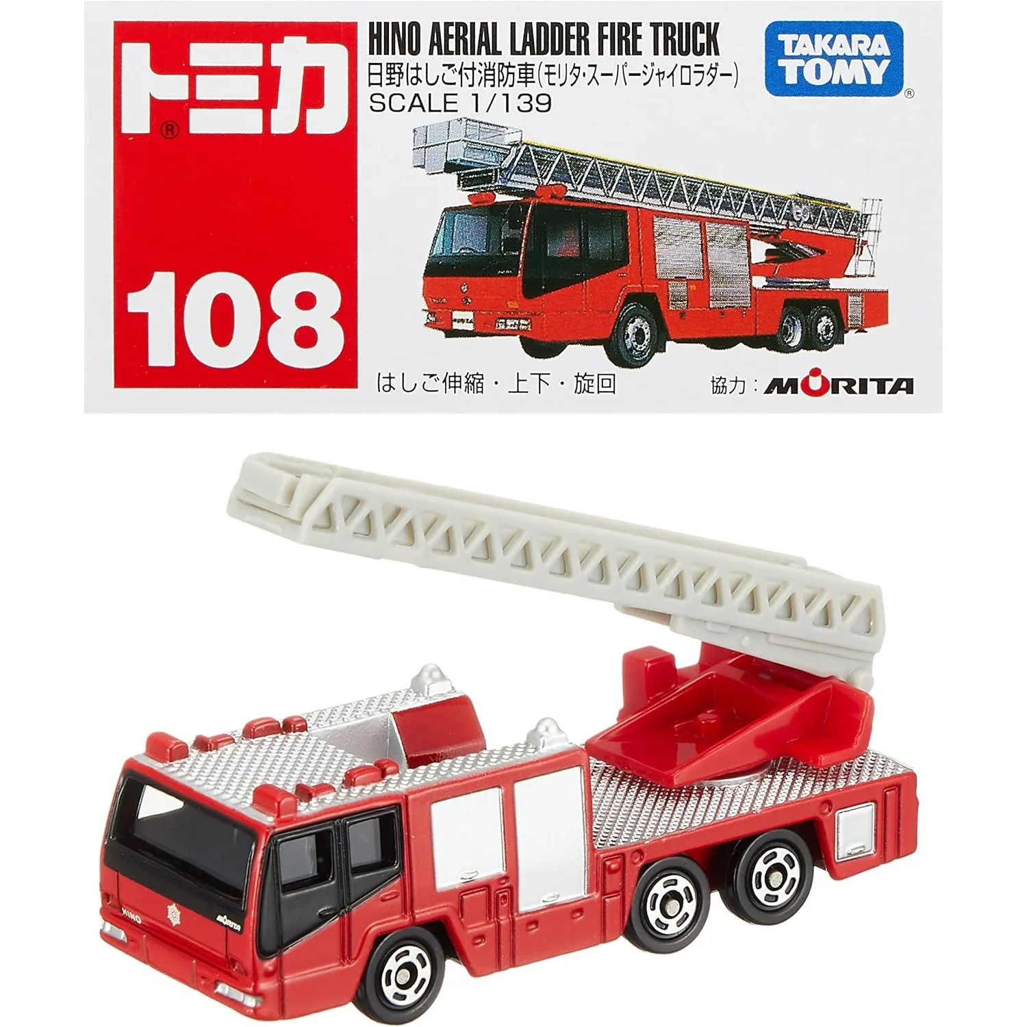 Оригинальный автомобиль takara tomy tomica 1/64 no 108 hino