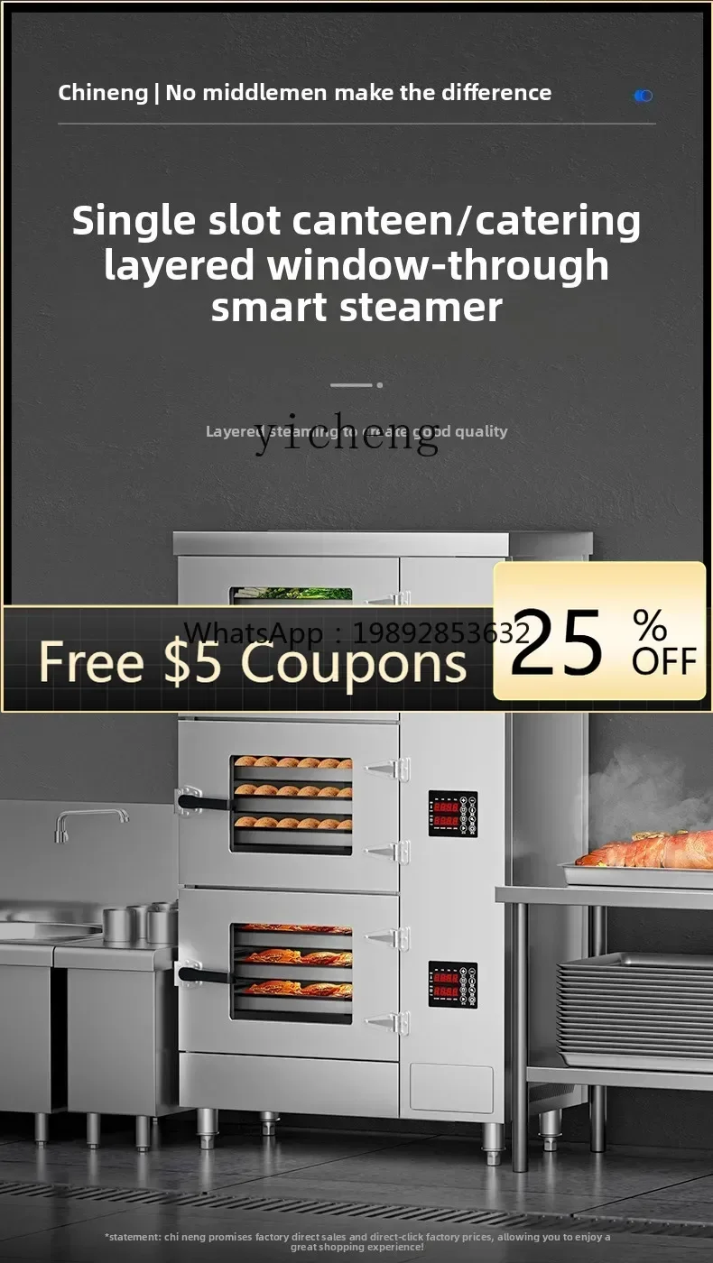 Пароварка для морепродуктов aa