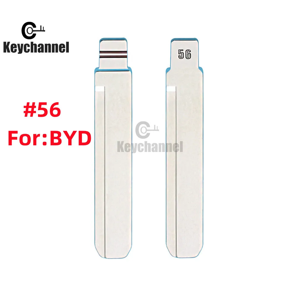 #56 kd ключ лезвие универсальный
