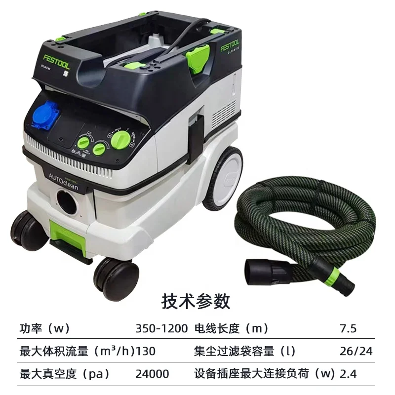 Festool 26-литровый пылесос с ведром для пыли - Фотография_3