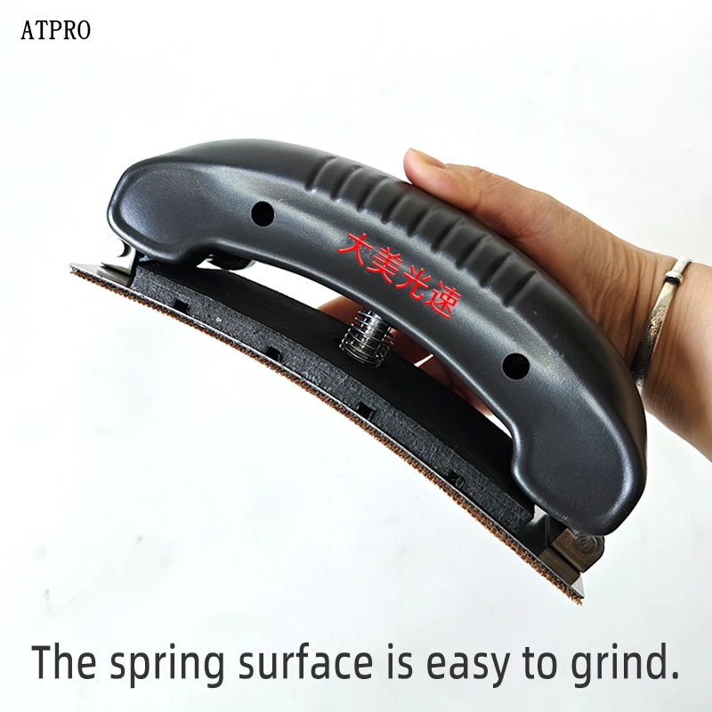 Пружинная ручная нажимная пластина для сухого шлифования - Фотография_3